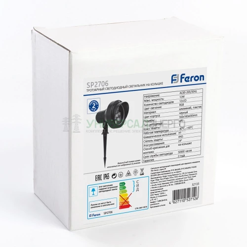 Светодиодный светильник тротуарный (грунтовый) Feron SP2706 12W RGB 85-265V IP65 32133 фото 3
