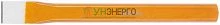 Зубило 200х17х20мм FIT 46832 Зубило 200х17х20мм FIT 46832