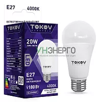 Лампа светодиодная 20Вт А60 4000К Е27 176-264В TOKOV ELECTRIC TKE-A60-E27-20-4K