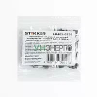 Наконечник штыревой втулочный изолированный НШВИ 0.75-8. LD405-0758 (упаковка 100 шт) 39432
