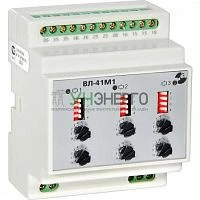 Реле времени ВЛ-41М1 Uкат=24В/~220В 0.1с/99ч 3 канала Реле и Автоматика A8223-76911229