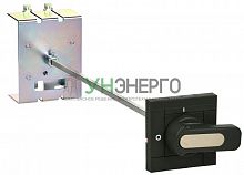 Рукоятка поворотная MCCB типоразмер G ARMAT IEK AR-MCCBD-HE-000-0-03-C Рукоятка поворотная MCCB типоразмер G ARMAT IEK AR-MCCBD-HE-000-0-03-C