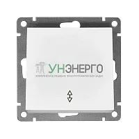 Переключатель проходной 1-кл. СП Афина 10А IP20 механизм бел. Universal A0025