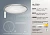 Светодиодный управляемый светильник накладной Feron AL5300 BRILLIANT тарелка 36W 3000К-6000K белый 29637