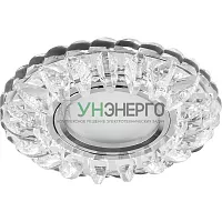 Светильник встраиваемый с белой LED подсветкой Feron CD932 потолочный MR16 G5.3 прозрачный 29465