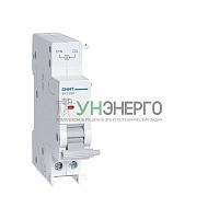 Расцепитель независимый SHT-B8R 48В AC/DC для NB8-125R (R) CHINT 560035