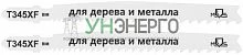 Полотно для эл. лобзика T345XF универсальные Bimetal 110мм (уп.2шт) MOS 40826М Полотно для эл. лобзика T345XF универсальные Bimetal 110мм (уп.2шт) MOS 40826М