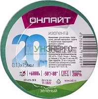 Изолента ПВХ 15мм (рул.20м) 71 680 OIT-B15-20/G зел. ОНЛАЙТ 71680