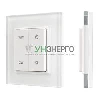 Панель SMART-P49-MIX-G-SUF (3В 1 зона Knob 2.4G) пластик Arlight 032985 Панель SMART-P49-MIX-G-SUF (3В 1 зона Knob 2.4G) пластик Arlight 032985
