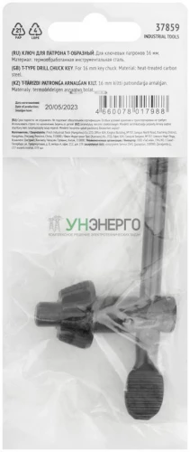 Ключ для патрона T-образный 16мм FIT 37859 фото 4
