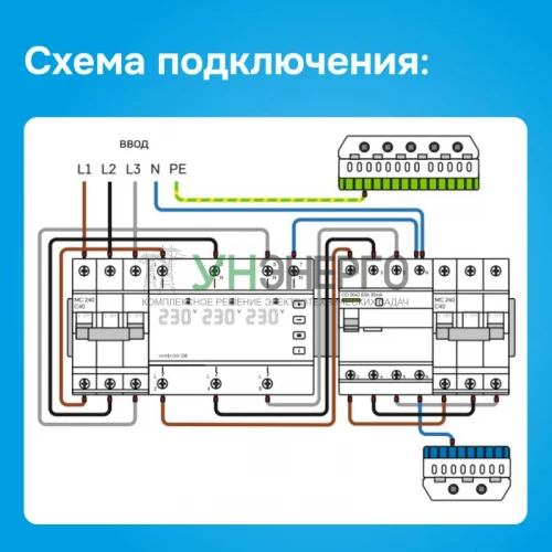 Реле напряжения D6-40 Welrok 4660251140212 фото 8