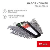 Набор ключей рожковых 6-32мм 12 предметов Rexant 12-5845 Набор ключей рожковых 6-32мм 12 предметов Rexant 12-5845