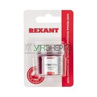 Флюс-гель для пайки TT KELLER индикаторный 20 мл банка блистер Rexant 09-3692-1 Флюс-гель для пайки TT KELLER индикаторный 20 мл банка блистер Rexant 09-3692-1