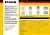 Розетка 1-местная б/з STEKKER, PST10-9009-01, 250В, 10А с защитной шторкой, серия Эрна, белый 39049
