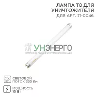 Лампа T8 для антимоскитного светильника Rexant 71-0146 Лампа T8 для антимоскитного светильника Rexant 71-0146