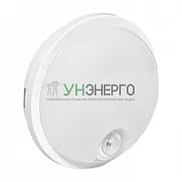 Светильник светодиодный ЖКХ ДПО-2300 15Вт 4000К IP65 круг с инфракрасным датчиком движения LUMA EKF BKL-2300DI-R-15-4000