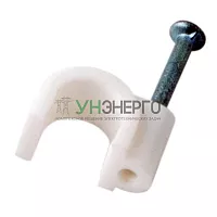 Скоба крепежная круглая d6мм (уп.50шт) Rexant 07-4006