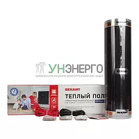 Комплект "Теплый пол" (пленка) Optima 150 6кв.м/0.5х12м/900Вт REXANT 51-0509-7