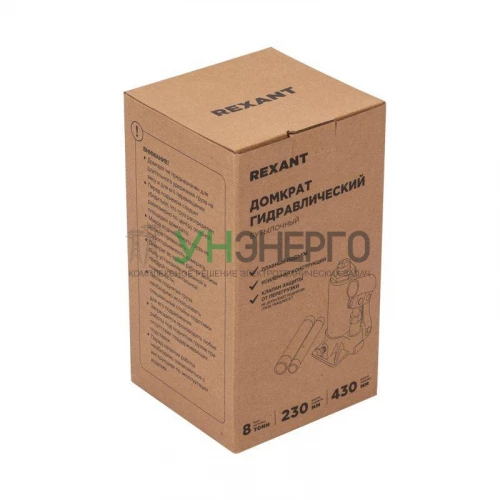Домкрат гидравлический бутылочный 8т Rexant 80-0612 фото 8