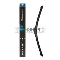 Щетка стеклоочистителя бескаркасная Multi Clamp 500мм Rexant 80-0924