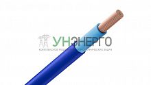 Кабель Русский Свет КГтп-ХЛ 1х70 380/660-2 (м) 10188