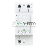 Реле многофункциональное VIP-50 Welrok 4660251140311