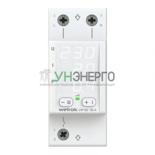 Реле многофункциональное VIP-50 Welrok 4660251140311