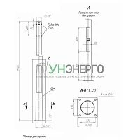 Опора ОККф-4.0(К170-130-4х14)-ц Пересвет В00002100 Опора ОККф-4.0(К170-130-4х14)-ц Пересвет В00002100