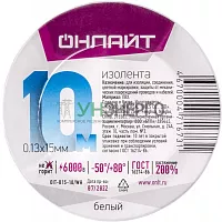 Изолента ПВХ 71 673 OIT-B15-10/WH бел. ОНЛАЙТ 71673