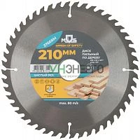 Диск пильный для циркулярных пил по дереву 210х32х48T + 3 кольца: 32/30 30/20 и 20/16мм MOS 37668М Диск пильный для циркулярных пил по дереву 210х32х48T + 3 кольца: 32/30 30/20 и 20/16мм MOS 37668М