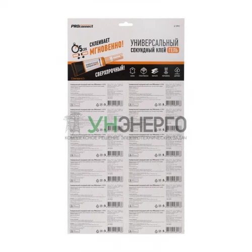 Клей-гель универсальный секундный 3г PROCONNECT 61-0910 фото 5