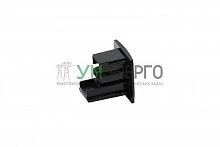 Аксессуар к шинопроводу трехфазному P PTR EC-BL CAP заглушка черн. Pro+ JazzWay 5062948