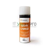 Спрей цинк 400мл Промрукав PR08.23702