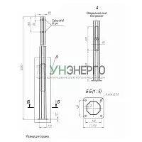 Опора ОГКф-5.0(К170-130-4х14)-ц Пересвет В00000170