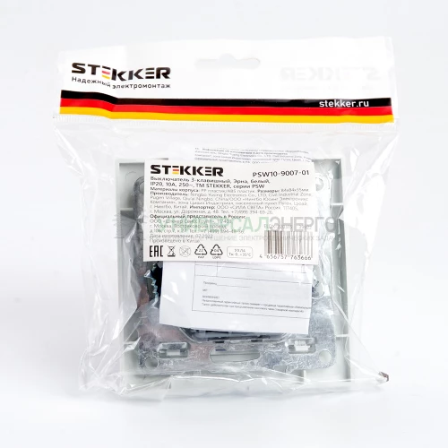 Выключатель 3-клавишный STEKKER  PSW10-9007-01, 250В, 10А, серия Эрна, белый 39922 фото 4