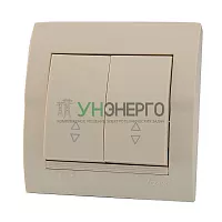 Переключатель проходной 2-кл. СП Deriy 10А крем. LEZARD 702-0303-106