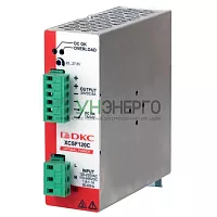 Источник питания OPTIMAL POWER 1ф 120Вт 5А 24В DKC XCSF120C