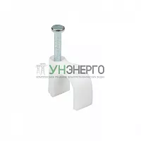 Скоба крепежная круглая с гвоздем d9мм пластик. (уп.50шт) EKF plcn-sr-9
