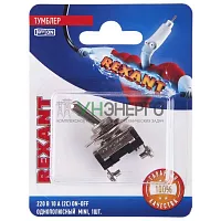 Тумблер 220В 10А (2c) ON-OFF 1п Mini (ASW-23) блист. Rexant 06-0330-A