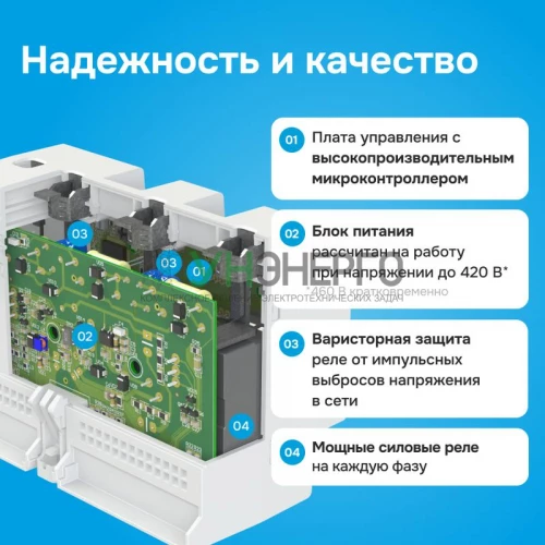 Переключатель фаз FS6-63 Welrok 4660251141417 фото 8