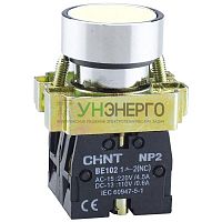 Кнопка управления NP2-BA11 без подсветки 1НО IP40 (R) бел. CHINT 573954 Кнопка управления NP2-BA11 без подсветки 1НО IP40 (R) бел. CHINT 573954
