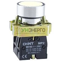 Кнопка управления NP2-BA11 без подсветки 1НО IP40 (R) бел. CHINT 573954