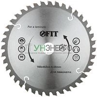Диск пильный для циркулярных пил по ламинату 160х20/16х40T FIT 37771 Диск пильный для циркулярных пил по ламинату 160х20/16х40T FIT 37771