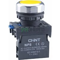 Кнопка управления NP8-10BND/5 подсвет. самовозв. AC110-230В(LED) 1НО IP65 (R) желт. CHINT 667613 Кнопка управления NP8-10BND/5 подсвет. самовозв. AC110-230В(LED) 1НО IP65 (R) желт. CHINT 667613