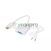 Переходник штекер HDMI - гнездо VGA (провод) + 3.5мм аудио Rexant 17-6936