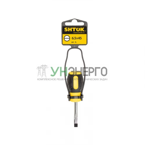 Отвертка SL 6.5х45мм (09116) SHTOK 376332 фото 4