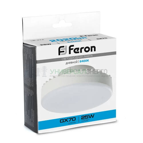 Лампа светодиодная Feron LB-474 GX70 25W 6400K 38270 фото 5