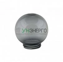 Рассеиватель UFP-R150A SMOKE Uniel 08070