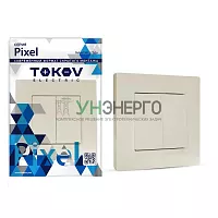 Выключатель 2-кл. СП Pixel 10А IP20 в сборе беж. TOKOV ELECTRIC TKE-PX-V2F-C02