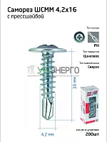 Саморез для тонкого метал. листа со сверлом 4.2х16 (уп.200шт) коробка Tech-Krep 102149